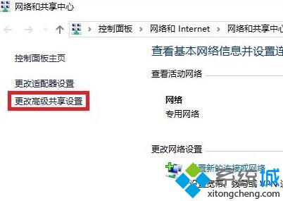 Windows10 1709无法共享如何处理