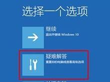 Win10开机经常提示将在一分钟后自动重启如何处理