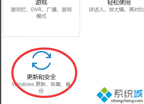 win10系统安装不了软件原因和解决方法