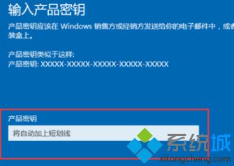 最齐全的windows10产品密钥大全|有效的win10专业版密钥分享