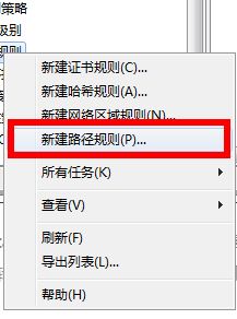 win7如何彻底删除今日热点？win7删除今日热点弹窗的具体方法