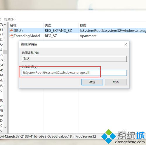 Windows10系统桌面图标布局很乱的四种解决方案