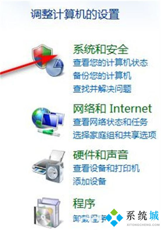 恢复出厂设置系统是新版还是旧版 恢复出厂设置系统教程