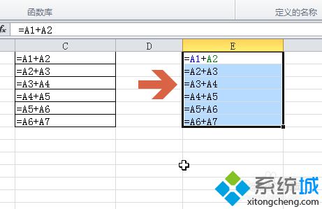 win10系统下怎样让excel2010复制粘贴公式后保持不变