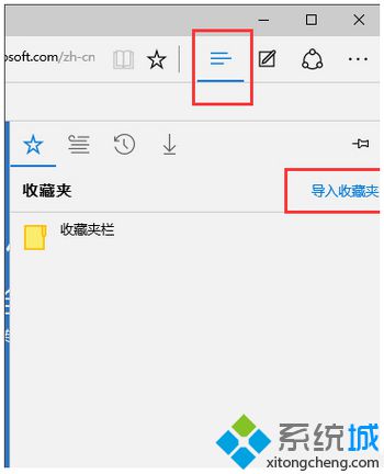 win10系统edge浏览器如何去除广告?windows10 edge浏览器去广告的方法