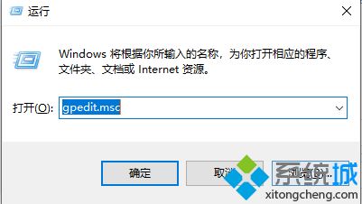 win10网速很快但下载东西很慢的具体解决方法【图文】