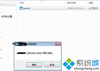 win10小讯头条怎么删除_win10小讯新闻怎么卸载