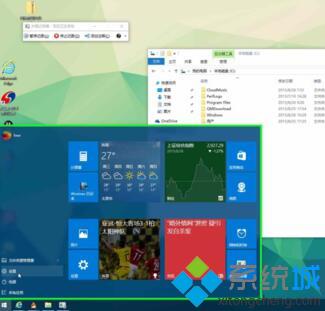 windows10系统设置定时更换桌面壁纸的方法