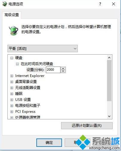 win10画面定格死机按什么键都不行怎么办