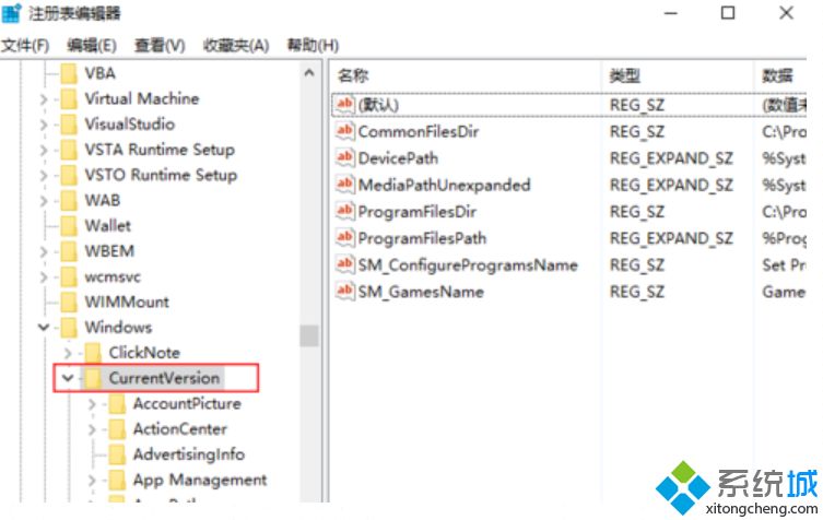 gbt_setup在win10中无法运行的处理办法