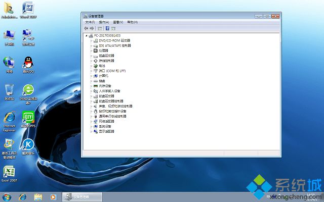 win7家庭普通版正版免费下载|win7家庭普通版正版百度网盘链接