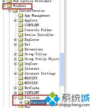 xp系统将C盘或D盘或E盘隐藏起来的方法