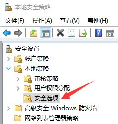 Win10 Administrator帐户无法打开所有应用如何解决