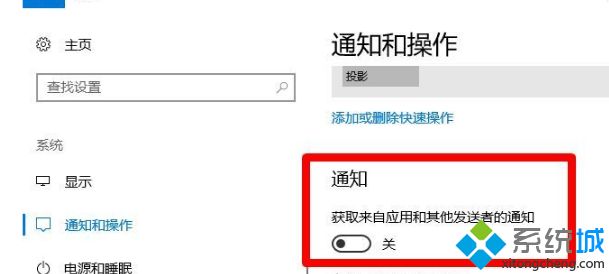 让旧电脑安装使用win10系统的方法