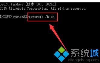 win10系统找不到“启用快速启动”功能如何解决