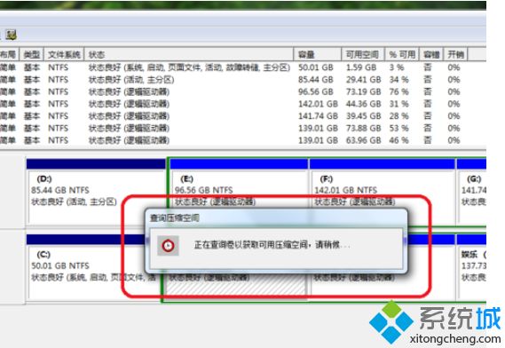 为什么c盘扩展卷灰色？win7系统c盘扩展卷灰色如何解决