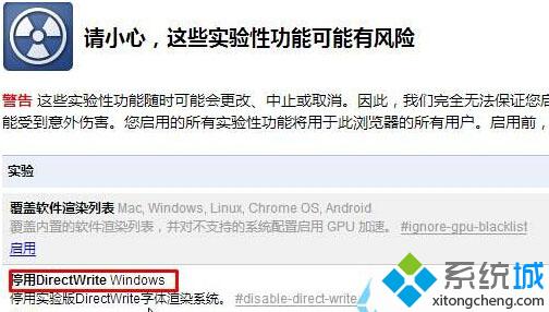 Win10下旗鱼浏览器打开网页出现乱码的两种解决方案