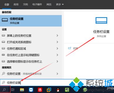 win10隐藏右下角图标怎么操作_w10右下角图标设置如何隐藏