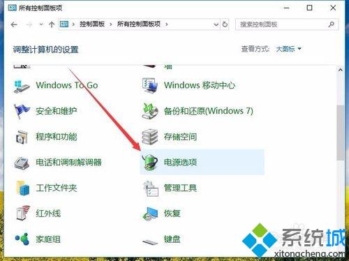 Win10电源计划只有平衡没有高性能模式怎么办