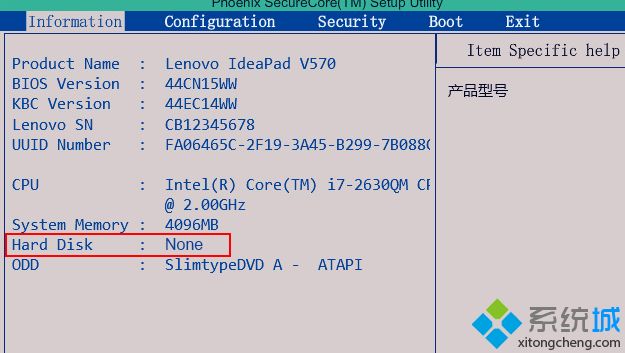 Win10系统出现错误“error loading operating system”如何解决