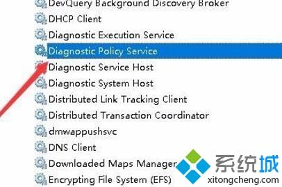 win10系统下启用诊断策略服务的方法