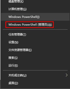 Win10系统启动wifi热点提示1203错误如何处理