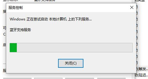 win10蓝牙开关不见了怎么办 win10蓝牙开关不见了完美解决方法