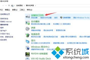 win10蓝牙适配器如何使用？手把手教你使用win10蓝牙适配器