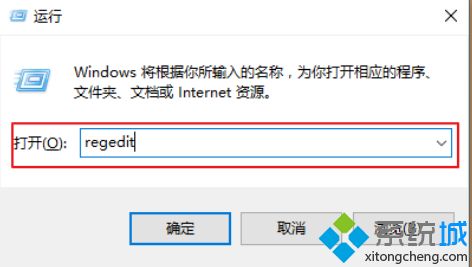 win10windows键没反应怎么办_电脑win10win键没反应的解决方法