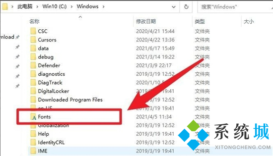 windows字体在哪个文件夹 电脑字体安装在哪个位置