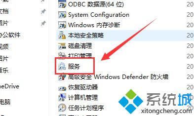 win10电脑中主题更换不了如何解决