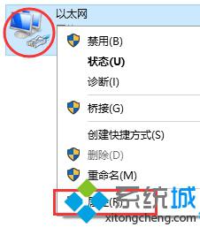 Win10无法获取insider preview提示错误0x80072EF1怎么办