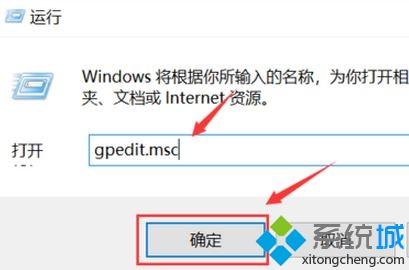 win10程序