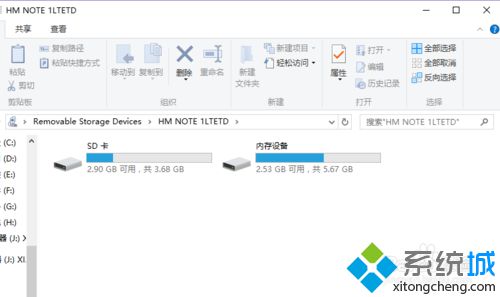 Win10系统手机助手如何使用？Windows10手机助手的使用方法