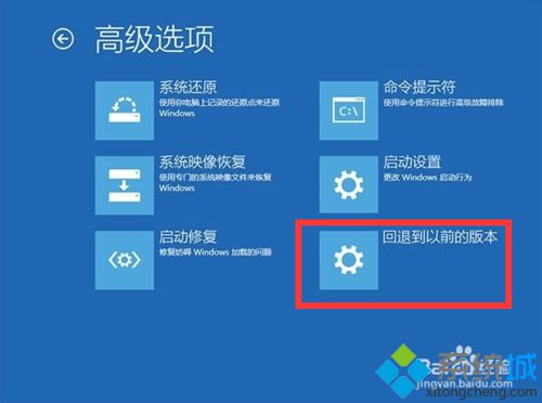 Win10系统更新后频繁重启无法进入桌面如何解决