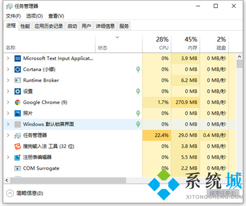 win10注册表怎么打开 win10注册表打开方法