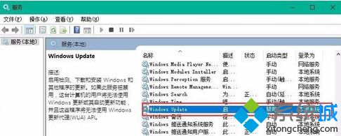 win10更新没反应怎么办_win10更新好久没反应的解决办法