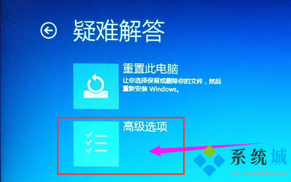 win10强制进入BIOS win10进入BIOS设置界面介绍