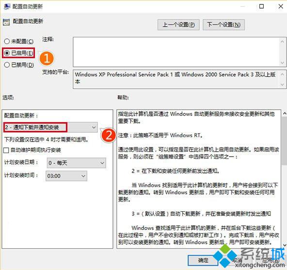 怎么控制Win10自动下载和安装更新 夺取Windows10控制权的方法