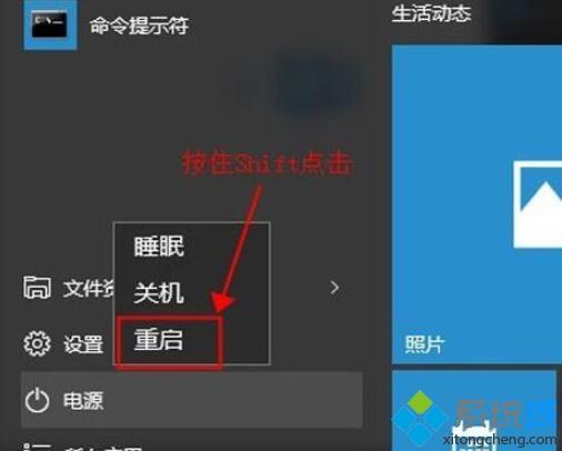 win10 1903系统怎么进入安全模式