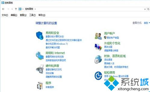 windows10安装鲁大师失败提示已阻止此应用的解决方法