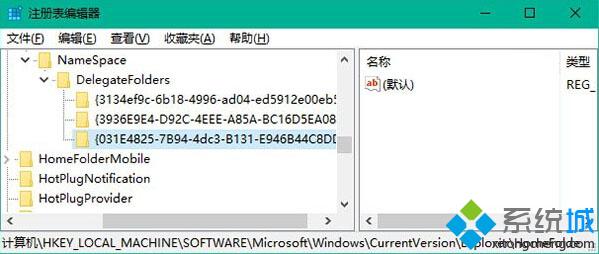 Win10系统下设置资源管理器默认打开库的详细步骤