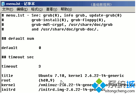 笔记本专用xp系统查看和编辑启动配置文件的方法