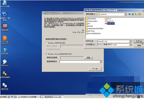 WindowsXP系统开机黑屏只有光标的解决方案