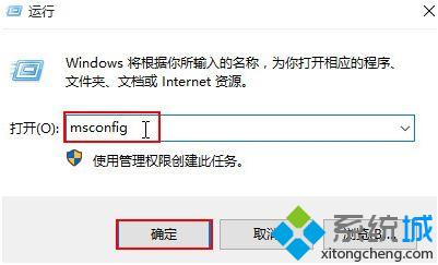 windows10系统提示0x80080300错误如何修复