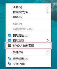 windows10 1709玩游戏帧数低的处理方法