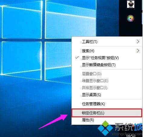 windows10系统下怎么将任务栏还原到下面