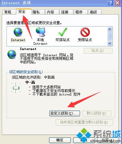 win10已经安装了FLASH却一直提示没有安装如何解决