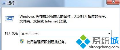 win7系统遇到无法新建word文档问题如何解决