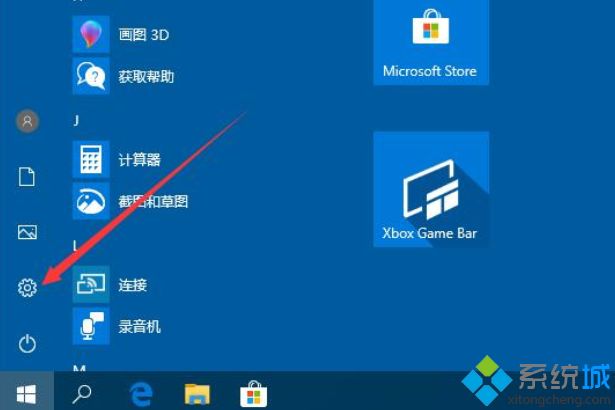 如何打开win10触摸键盘？win10打开触摸键盘的详细步骤